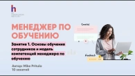 Серія 375