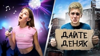КТО ЗАРАБОТАЕТ БОЛЬШЕ ДЕНЕГ ЗА 24 ЧАСА ЧЕЛЛЕНДЖ!