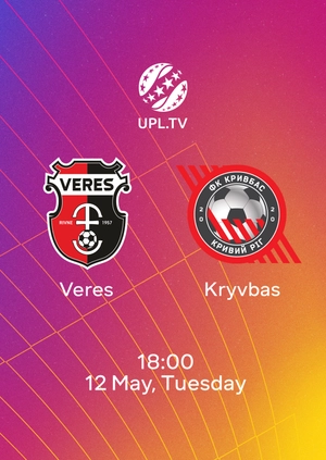 Veres — Kryvbas