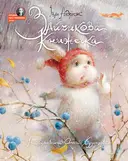 Переглянути уривок