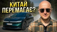 Zeekr 7X | Що робить його ліпше за конкурентів?