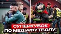 Морозюк Vs Федорчука ! Суперкубок УКРАЇНИ з МедіаФутболу | ProFan Vs RUH MEDIA