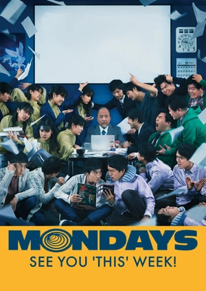Mondays: See You 'This' Week!