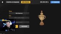 ДОБУВАЮ РЕСУРСИ для ПЕРШОГО КРАФТУ в UA ONLINE!