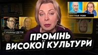 Питкі, казні і уроди