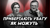 Кулеби привертають увагу як можуть