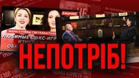 #ЗДОБОБУЛ: Чому ринок інтервʼю накачують непотребом?