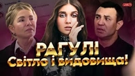 Ми НЕ ЗАМЕРЗНЕМО поки є: Майдан, Юля Тимошенко, Джері Хейл