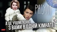 Влащенко і Приходько анонсують громадянську війну. Знову