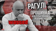 Найбільша інформаційна загроза не Дудь