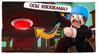Бұл кнопканы баспа ӨЛЕСІҢ!