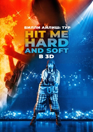 Билли Айлиш: Тур «Hit Me Hard and Soft» в 3D (Трейлер)