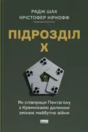 Переглянути уривок