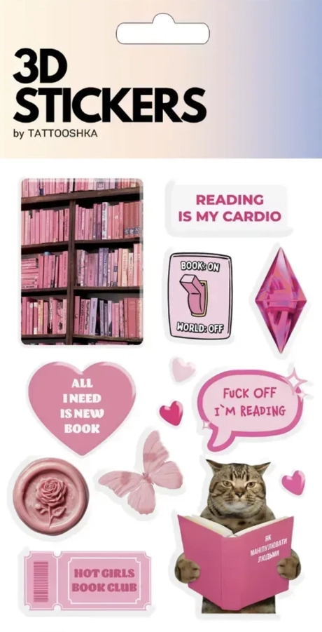 3D стікери «Bookish Mood»
