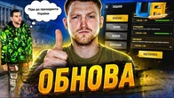 ДЕТАЛЬНИЙ ОГЛЯД ОНОВЛЕННЯ в UA ONLINE!