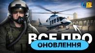 МАРКЕТ в ОНОВЛЕННІ в UA ONLINE!