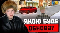 БАТЛПАС БАЗАР і НОВА РОБОТА в ОНОВЛЕННІ UA ONLINE!