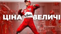 21 рік без перемог: Як Шумахер та Ferrari зламали Формулу-1