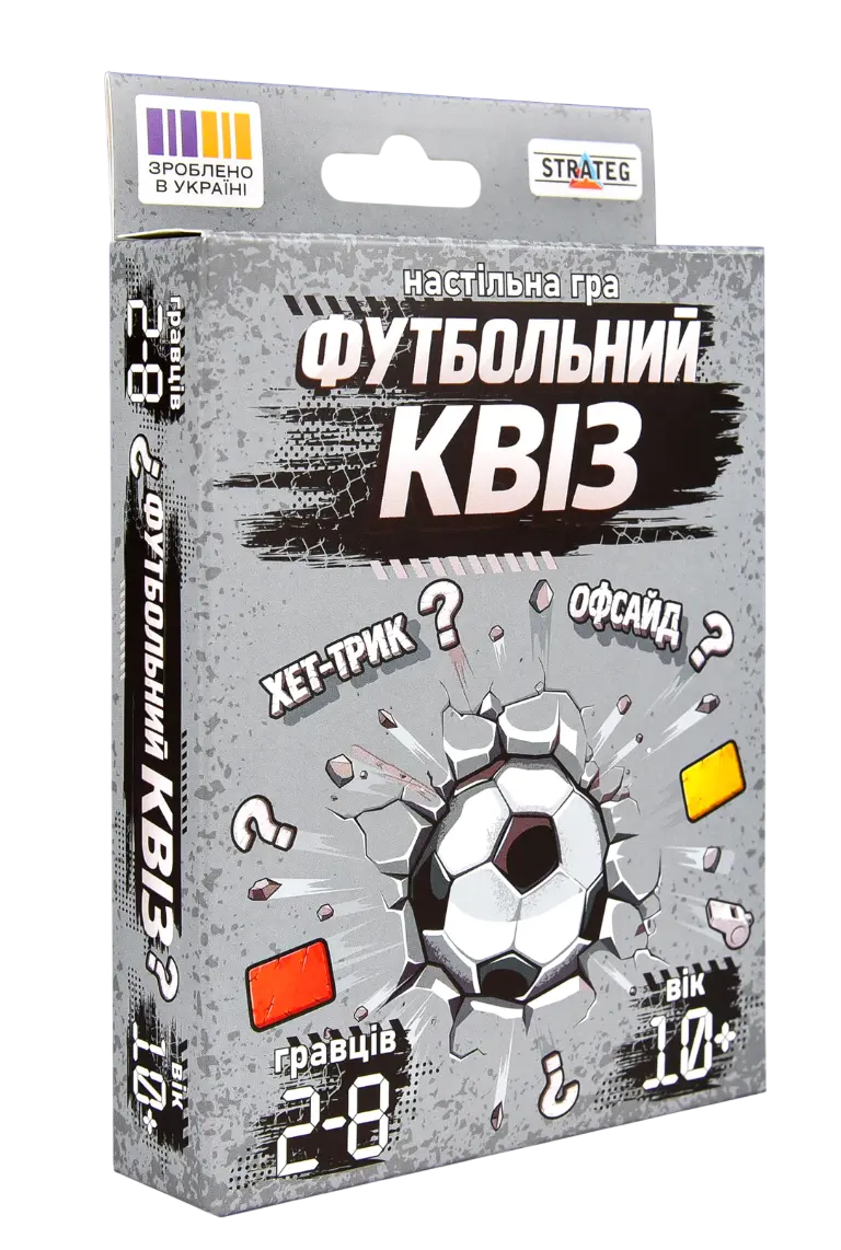 Обкладинка "Настільна гра «Футбольний Квіз»"