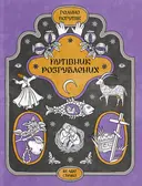 Переглянути уривок