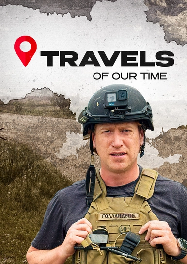 Travels of Our Time