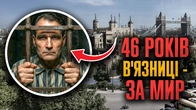 Рудольф ГЕСС: наївний миротворець, божевільний містик чи посланець ГІТЛЕРА? // Історія без міфів