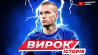 Мудрику дали 4 роки бану. Що далі?