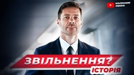 Алонсо можуть звільнити - парадоксальна ситуація в Реалі