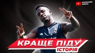 ВІНІСІУС покине РЕАЛ по завершенні сезону