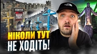 Таємниці Бортничів: Секретна залізниця Сталіна, Храм Сатани і кладовище машин. Історія та факти