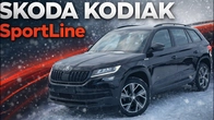 Škoda Kodiaq Sportline – Елітний SUV для твоєї родини