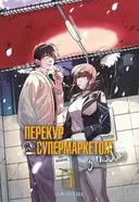 Переглянути уривок