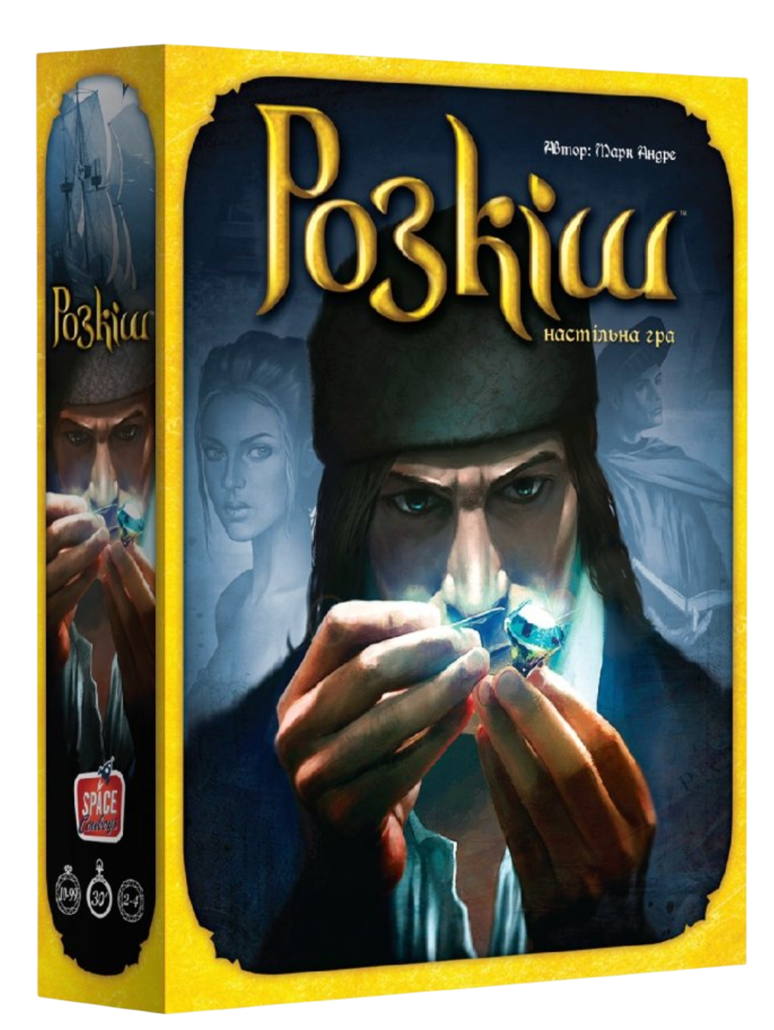 Розкіш