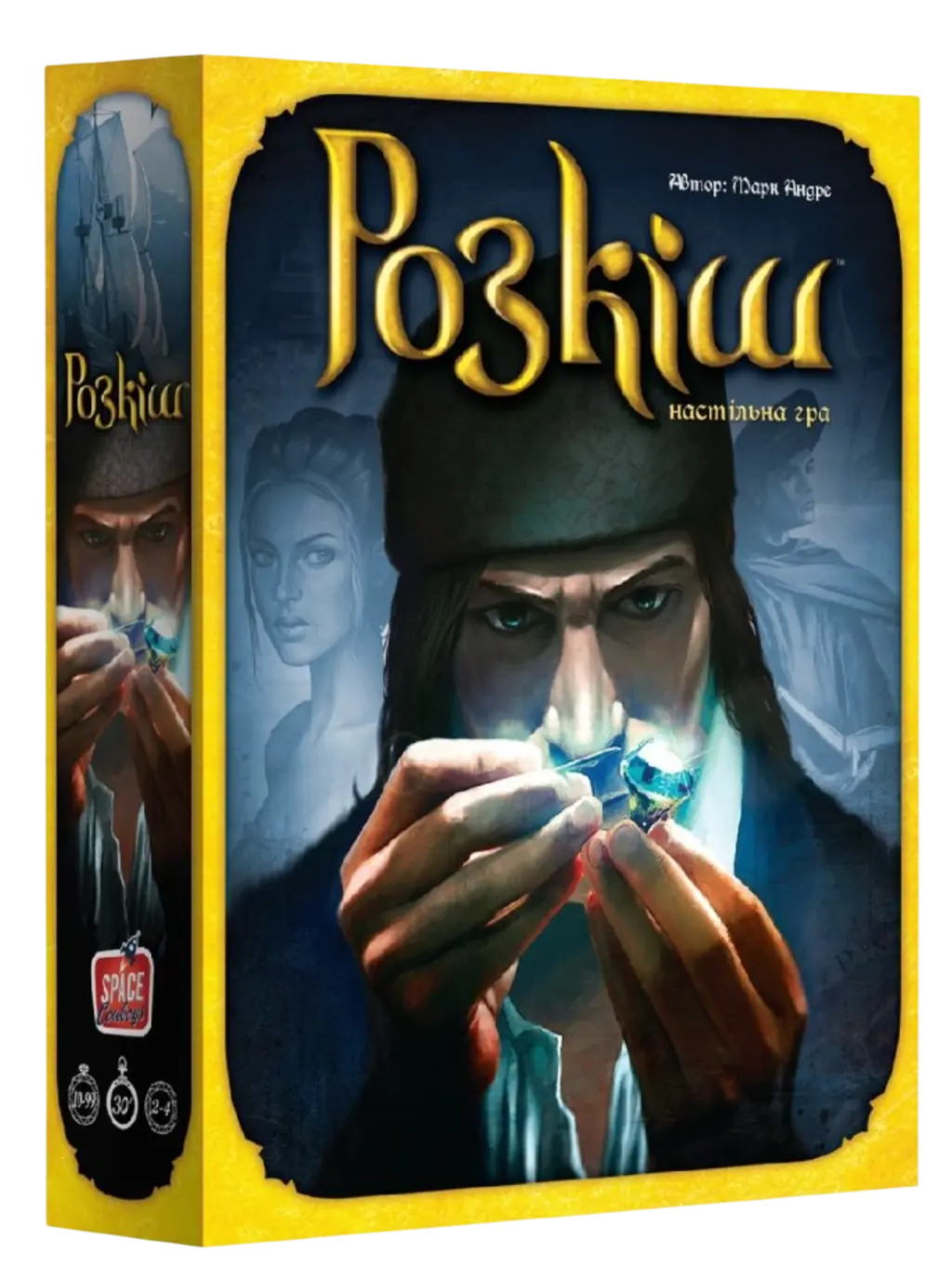 Обкладника "Розкіш" Обкладинка "Розкіш"
