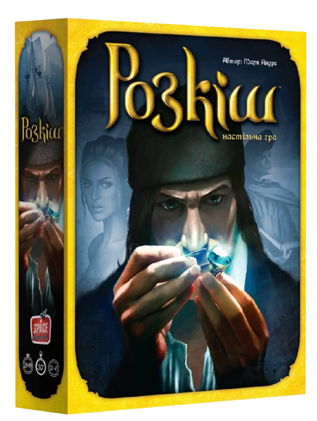 Розкіш