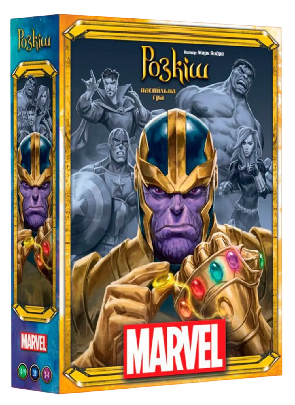 Обкладника "Розкіш Marvel" Обкладинка "Розкіш Marvel"
