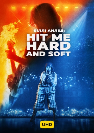 Біллі Айліш: Hit Me Hard and Soft UHD