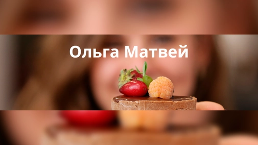 Olga Matvei _ Flourless and Sugarless Oatmeal Pie _ Healthy, Easy and Even Tasty -)