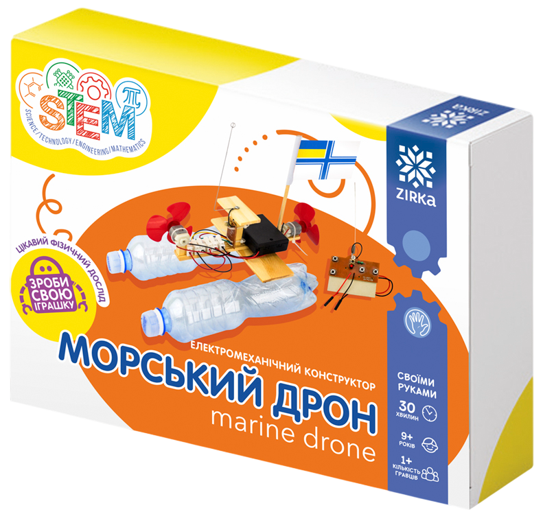 Конструктор "Електромеханічний Морський дрон"