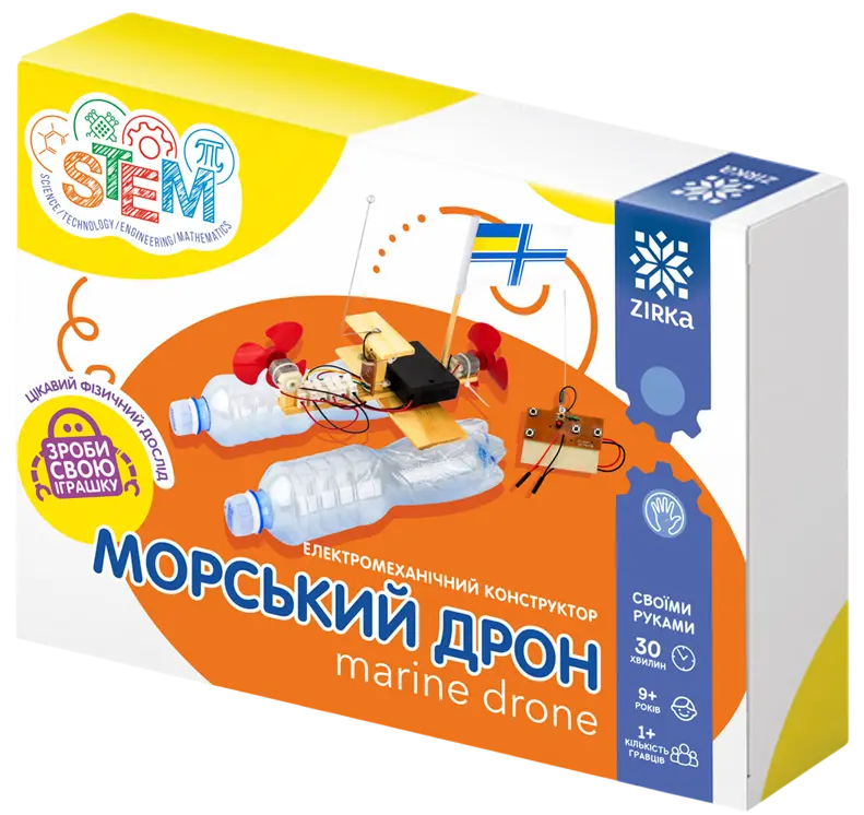 Конструктор «Електромеханічний Морський дрон»
