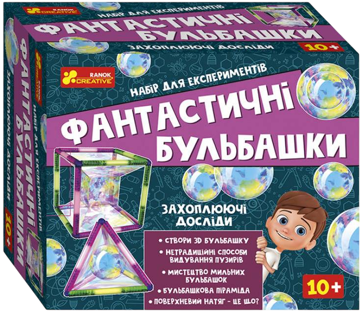 Набір для експериментів "Фантастичні бульбашки"
