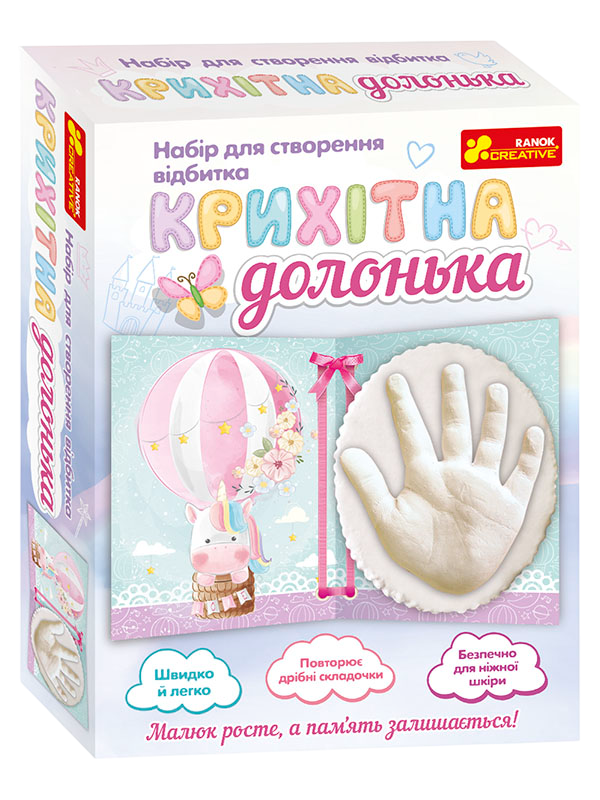 Набір для створення відбитка "Крихітна долонька (Єдиноріг)"