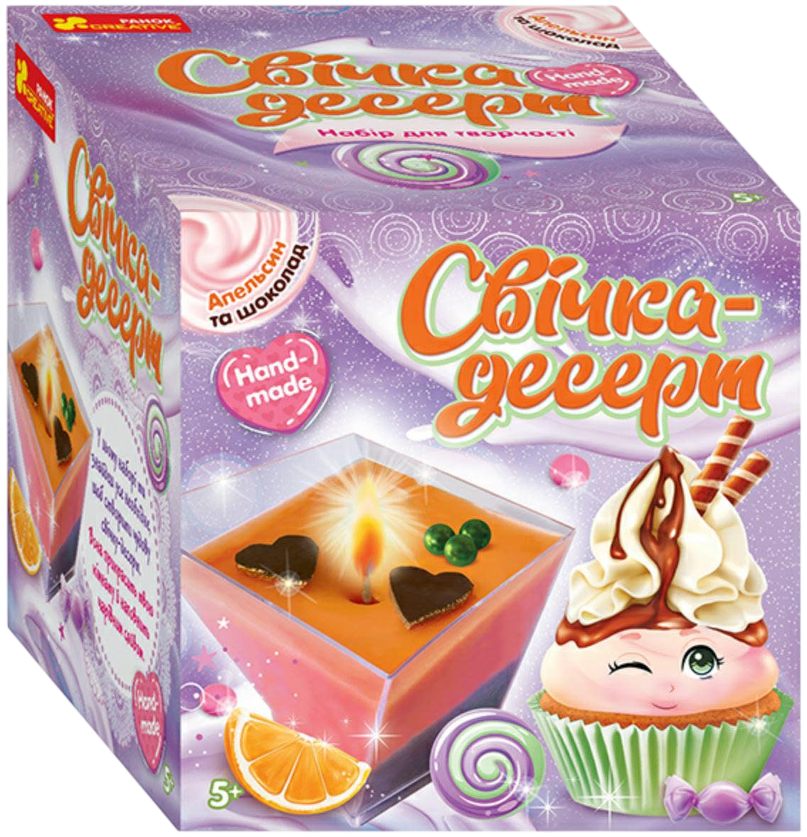 Свічка-десерт "Тірамісу"