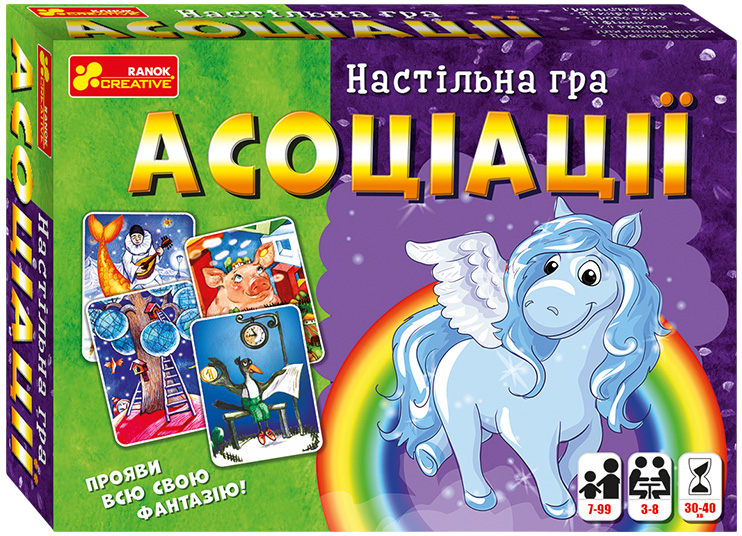 Настільна гра "Ассоціації"