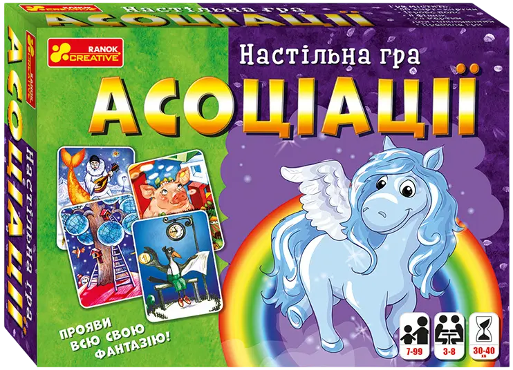 Обкладника "Настільна гра «Ассоціації»" Обкладинка "Настільна гра «Ассоціації»"