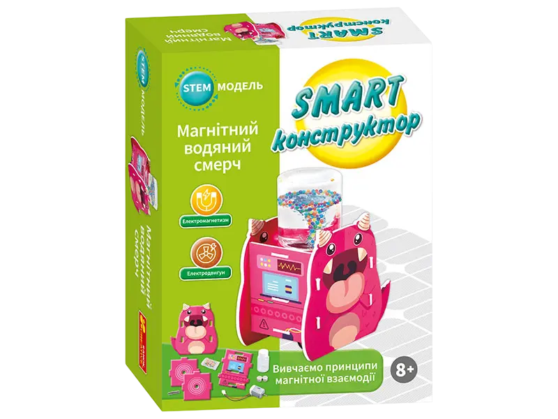 Обкладинка "SMART-конструктор «Водяний смерч»"