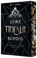 Переглянути уривок