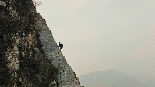 The Great Wall with Ash Dykes