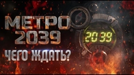 Серія 849