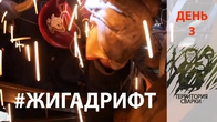 Свариваем багажник, устанавливаем ковш - Территория сварки